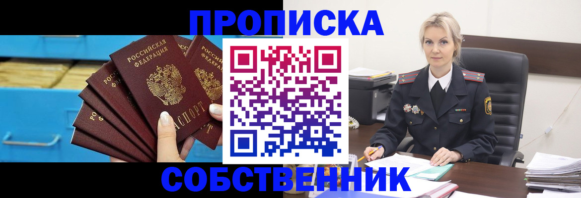 миграционный учет в Навашино