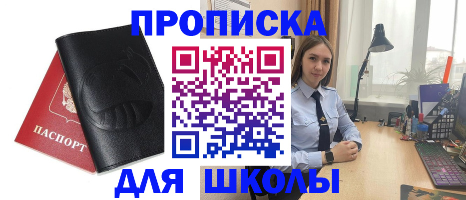 временная регистрация для всех в Навашино