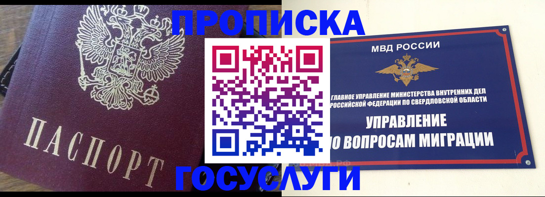 временная регистрация поиск в Навашино